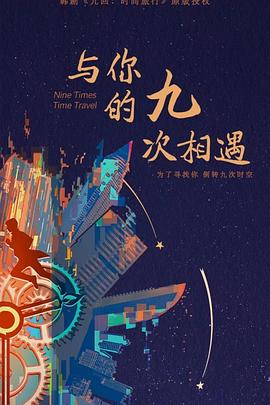 奎屯网站优化哪家好